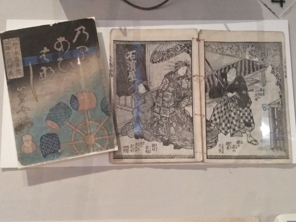 Japanese Artist's Book